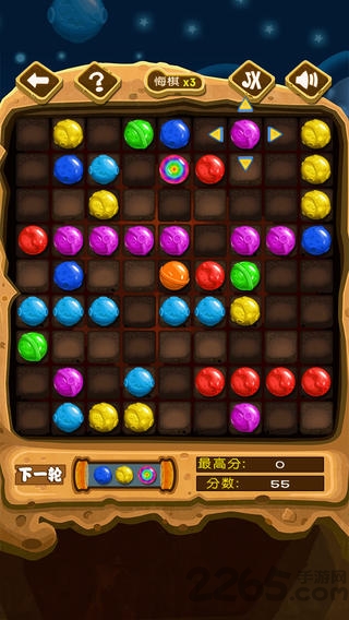 彩球连线游戏