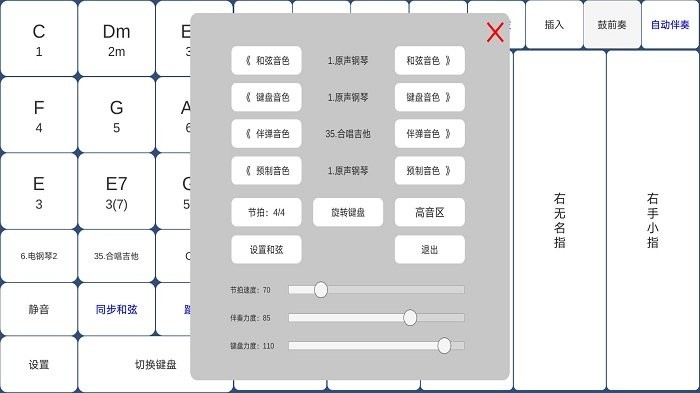 酷玩乐队官方版