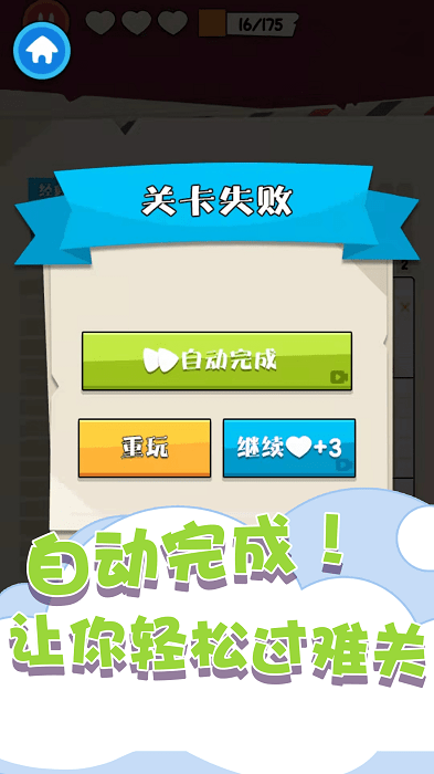 趣味数独填色游戏