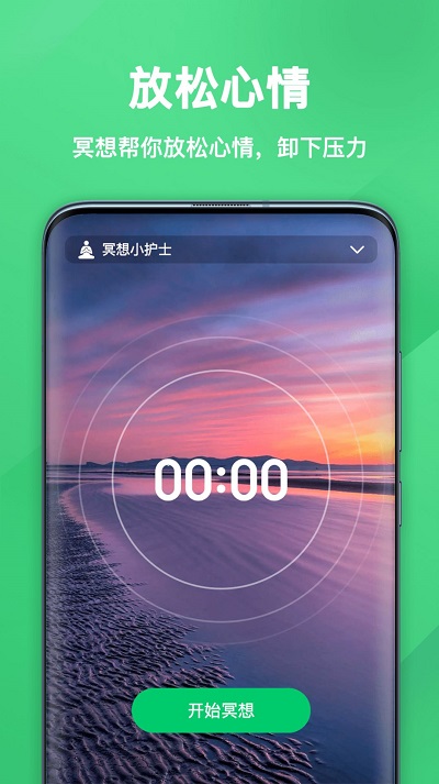 趣动力app