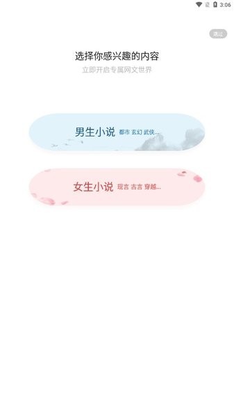 添璎麻辣小说全文阅读免费下载