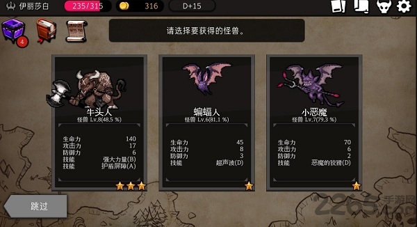 通向地底乐园最新版