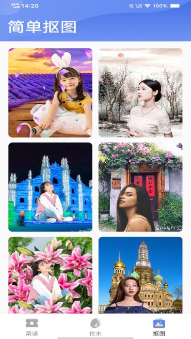 兴和大字版app