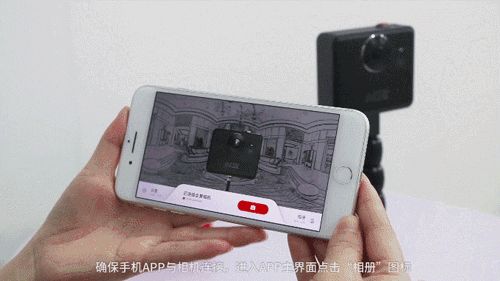 小红屋全景相机怎么拍 小红屋全景相机拍摄方法