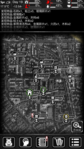 活下去游戏攻略 活下去游戏攻略