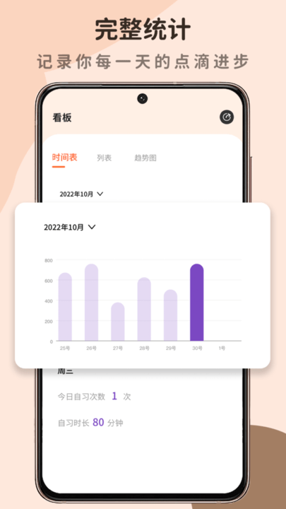 自习室官方版