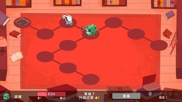 骰子地下城免费版