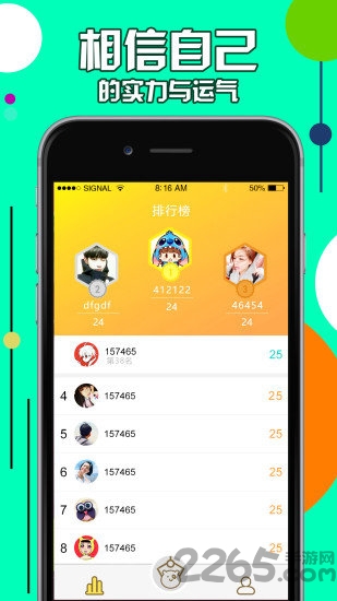 街机抓娃娃app