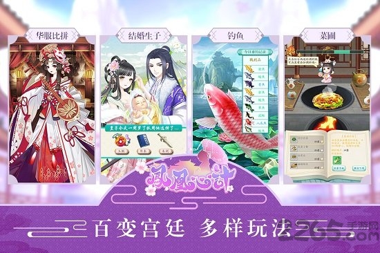 凤凰心计果盘客户端