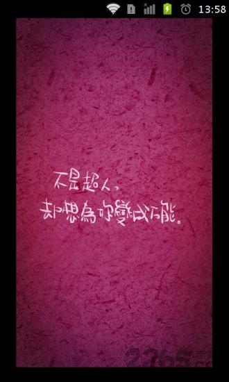 手机边缘发光软件下载