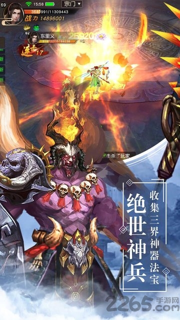 天灵诀之梦落浮生官方版