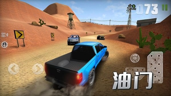 越野车神竞技手游
