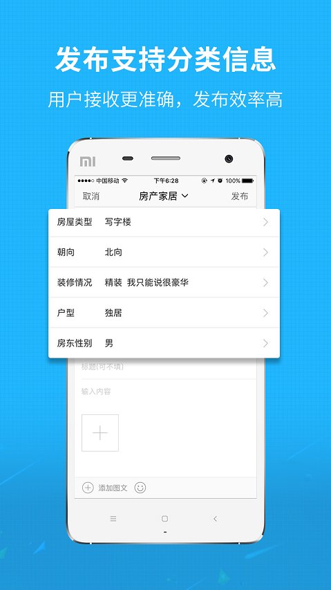 大仙居招聘网