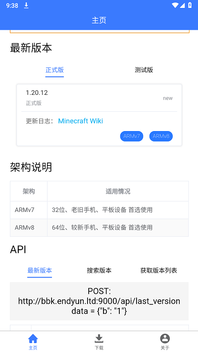 mc版本库最新版本