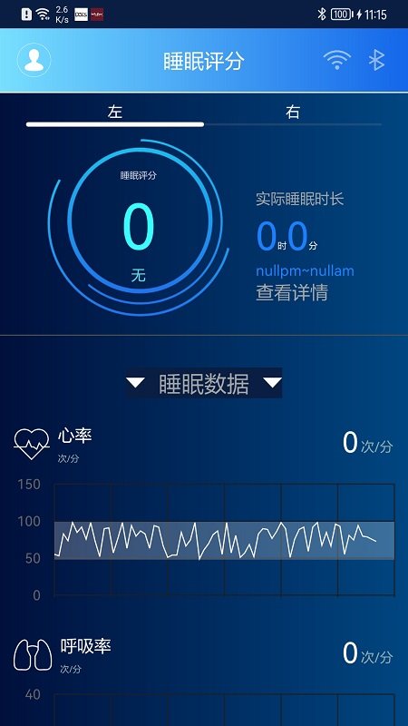戴驰datss客户端