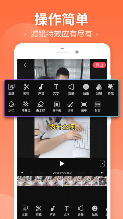 乐享剪辑app最新版下载