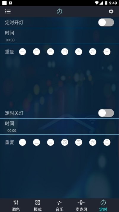 幻彩宝莲灯下载最新版