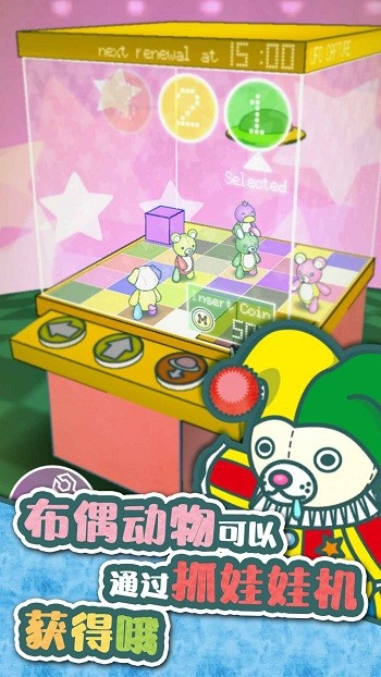 布偶动物的餐厅官方版 布偶动物的餐厅游戏下载