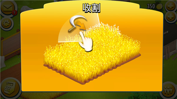卡通农场国际服攻略