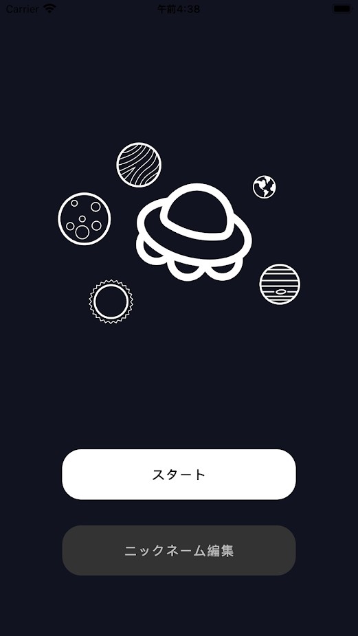 幽浮躲避球游戏