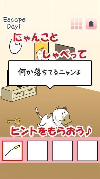 布萨猫恶作剧猫咪的脱出汉化版 布萨猫恶作剧猫咪的脱出游戏下载