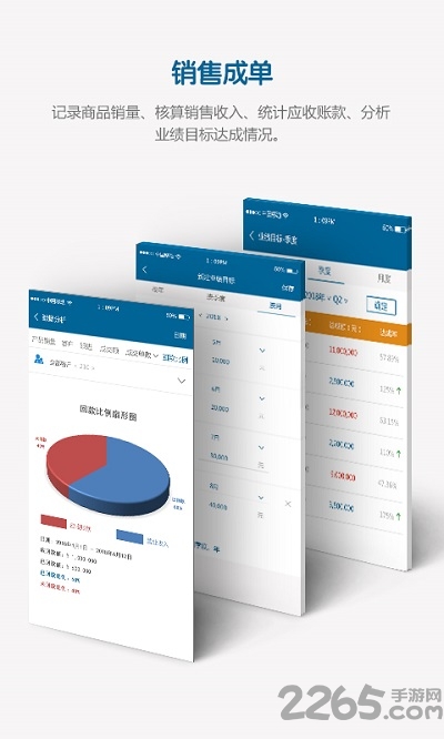 key客户官方版