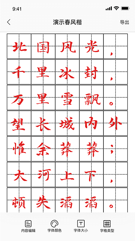 会打字嘛手机版 会打字嘛app下载