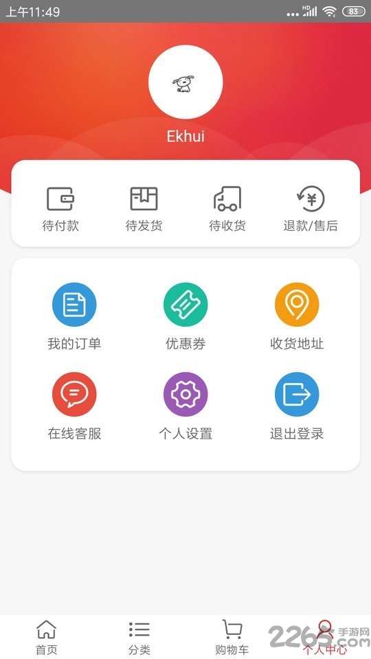 仙海峰茶叶