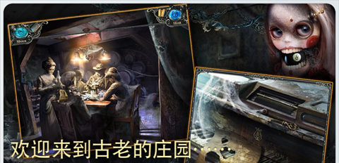 幽灵庇护所汉化版