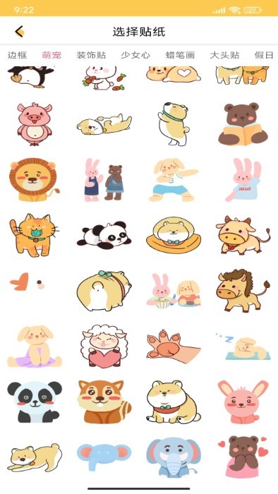 画世界涂鸦app