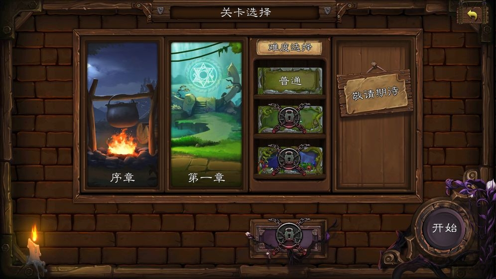 艾鲁大陆手游
