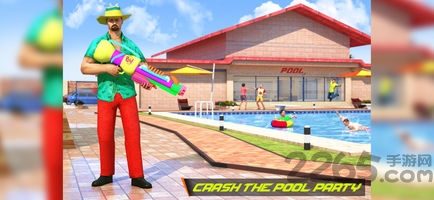 泳池派对射击手游