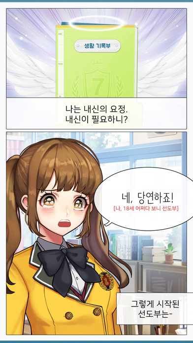 高中体育官方版