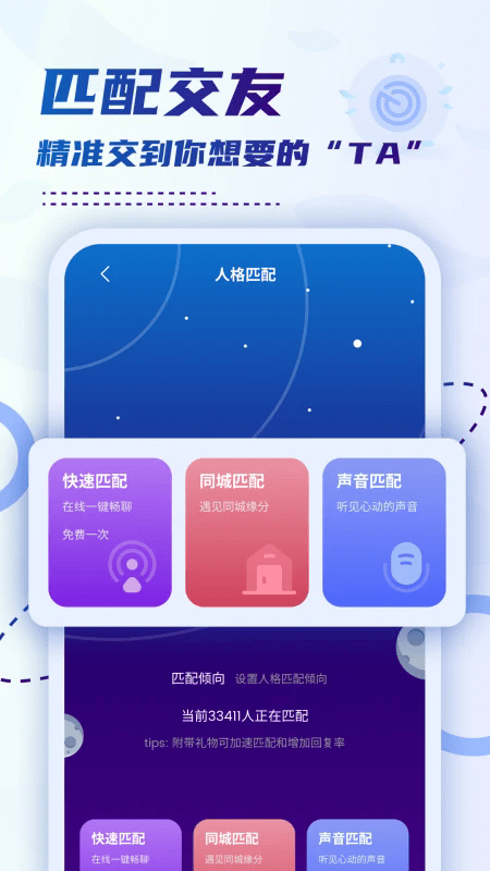 小贝乐园平台官方新版本 小贝乐园平台app下载