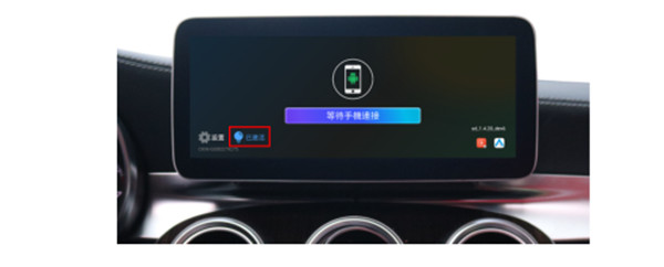 Android Auto 使用方法