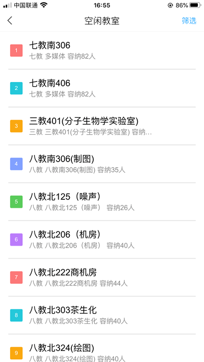 智慧湘农手机版 智慧湘农app下载