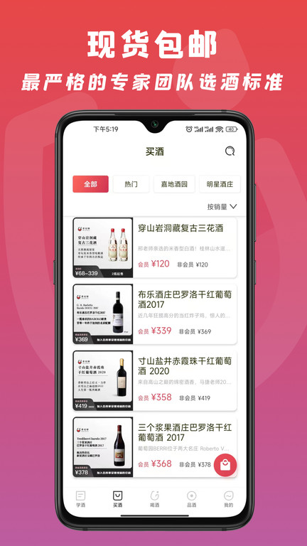 爱咕嘟app