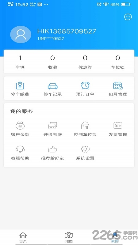 曲靖停车最新版