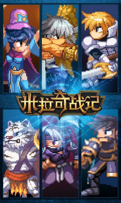 米拉奇战记官方版(Miragine War)