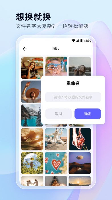 文件管理秘书app 文件管理秘书免费下载安装