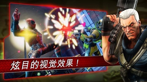 神威战队最新版本2023 神威战队官方版下载