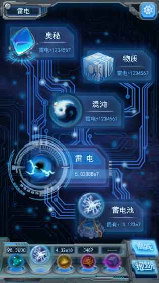 物种起源手游