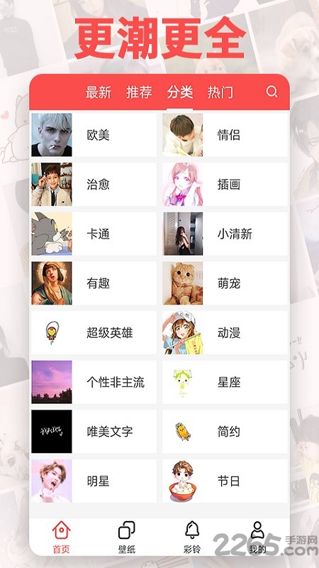 头像精灵app