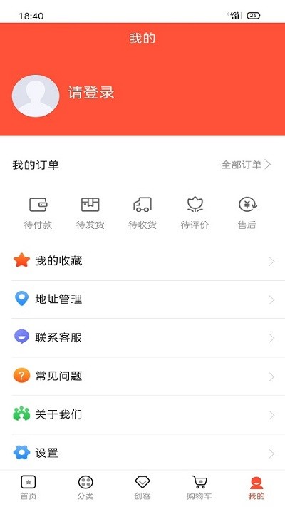 柏源堂手机版