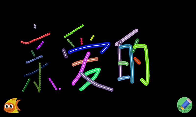 儿童画家手机版