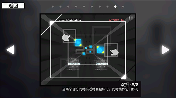 paradigm reboot玩法攻略 paradigm reboot玩法攻略