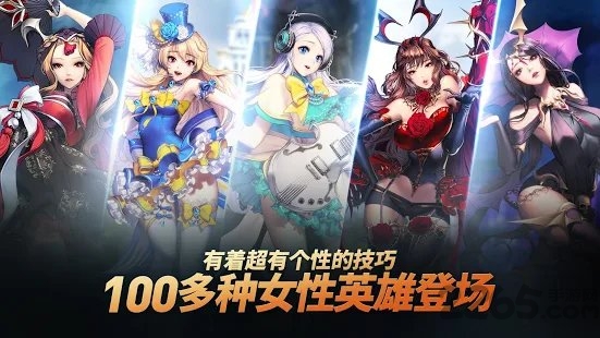 混沌召唤师手游 混沌召唤师最新版下载