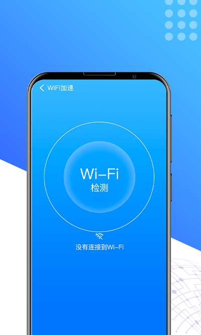 酷享清理优化工具