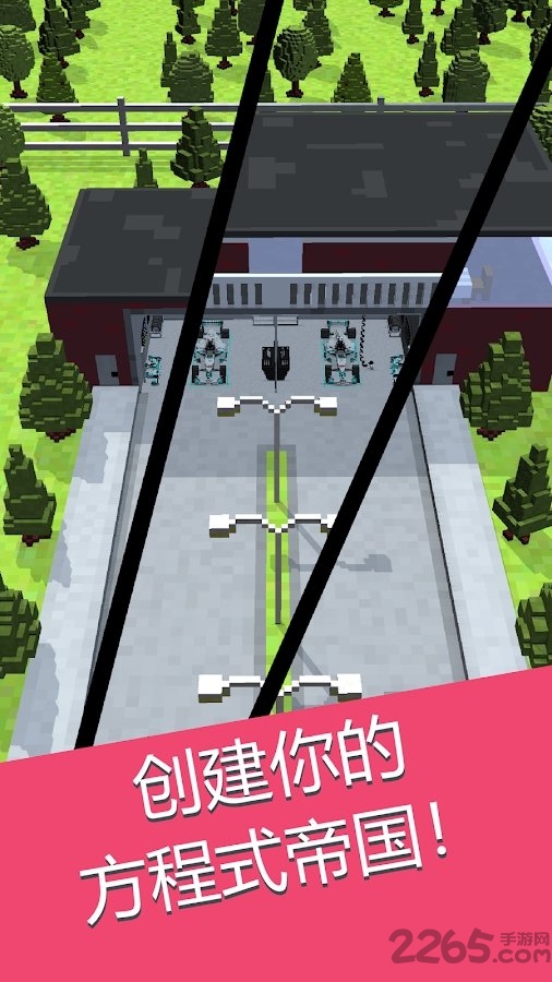 点击方程式赛车官方版