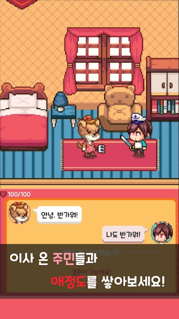 在异世界森林遇见你手游